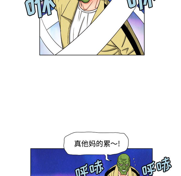 第47話 - 第5张