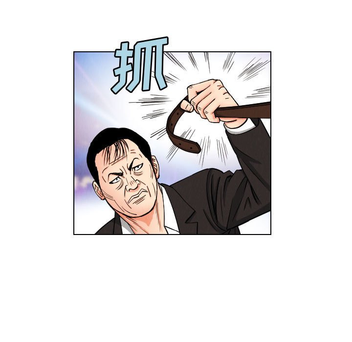 第47話 - 第50张