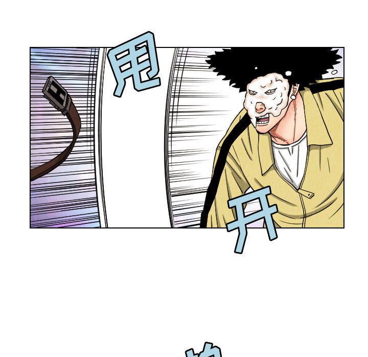 第47話 - 第51张