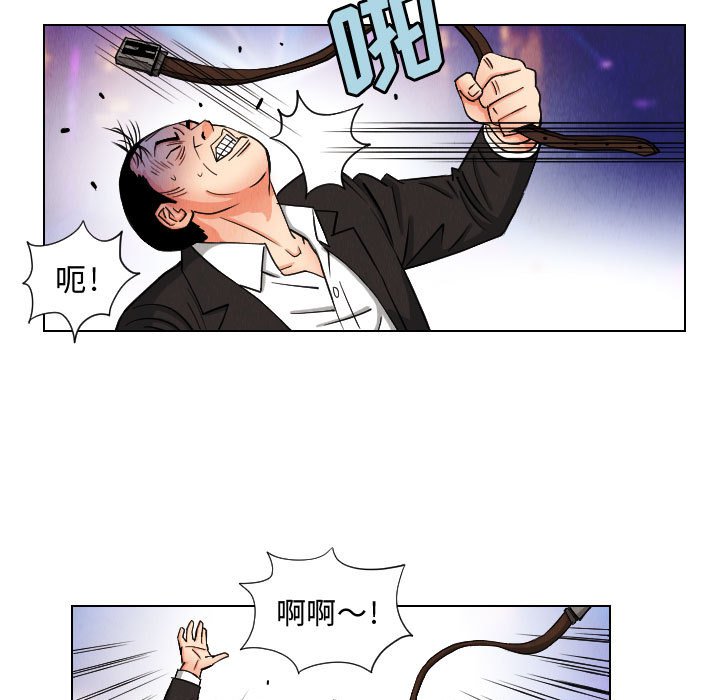 第47話 - 第52张
