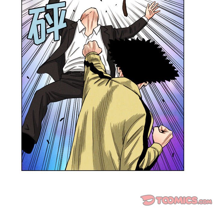 第47話 - 第53张