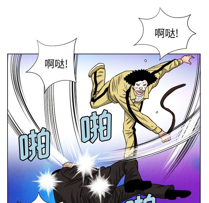 第47話 - 第55张