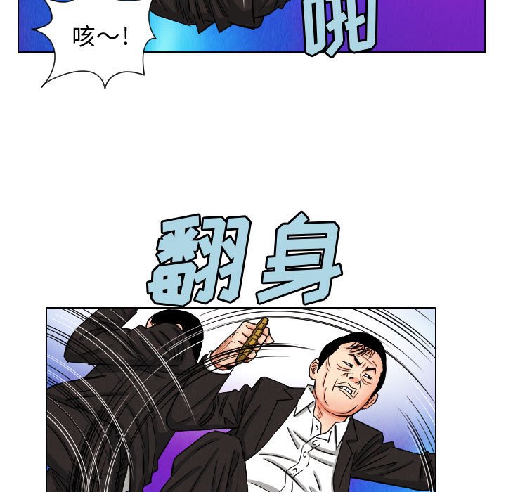 第47話 - 第56张