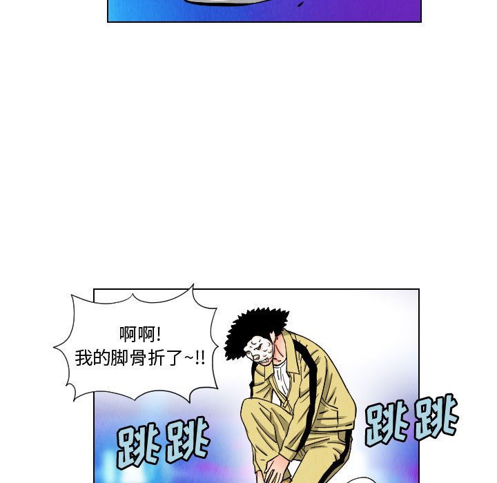 第47話 - 第58张