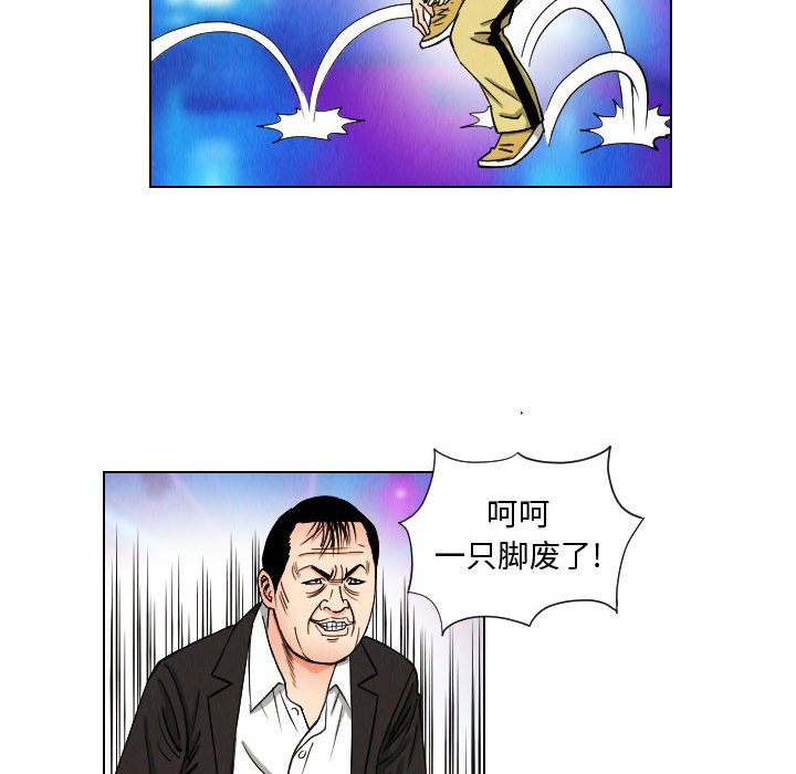 第47話 - 第59张