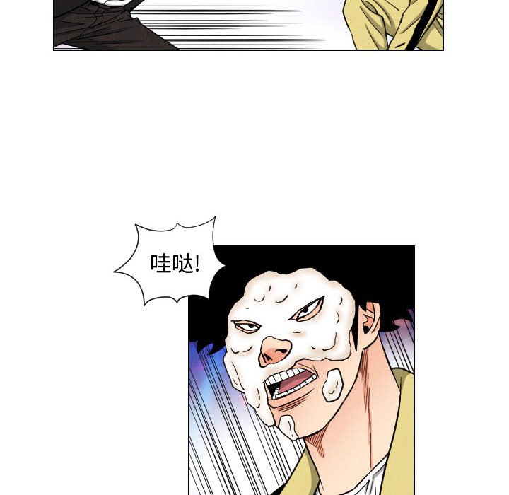 第47話 - 第61张