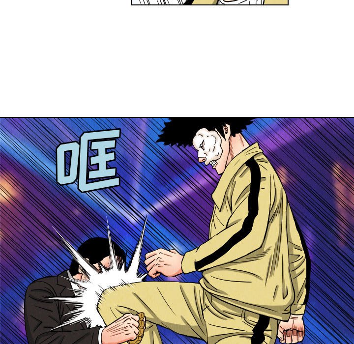 第47話 - 第62张