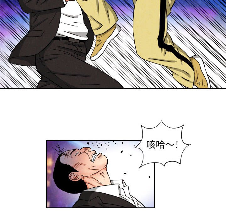 第47話 - 第63张