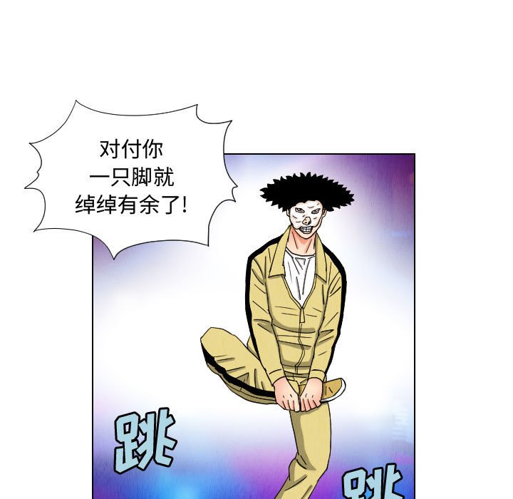 第47話 - 第64张