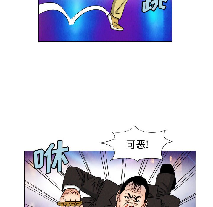 第47話 - 第65张