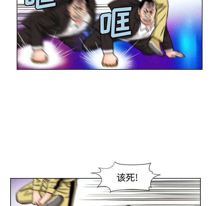 第47話 - 第67张