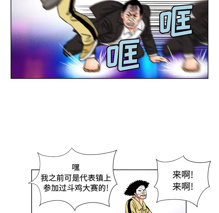 第47話 - 第68张