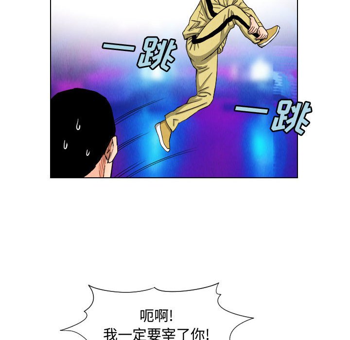 第47話 - 第69张