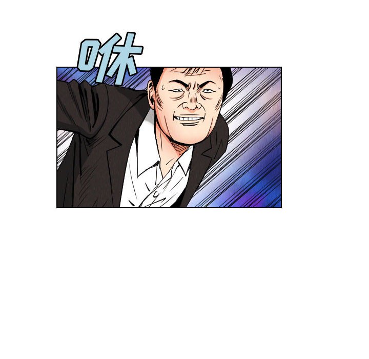 第47話 - 第7张