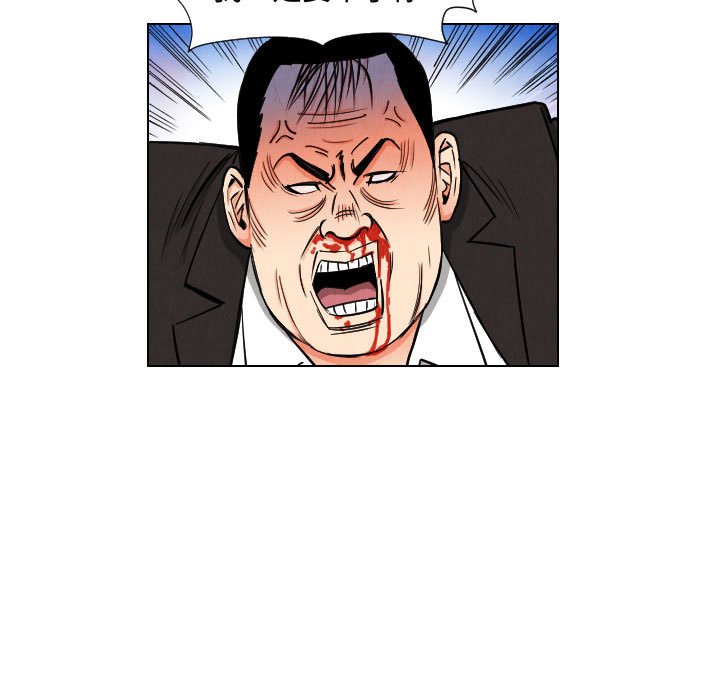 第47話 - 第70张
