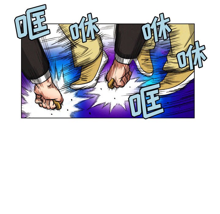 第47話 - 第71张