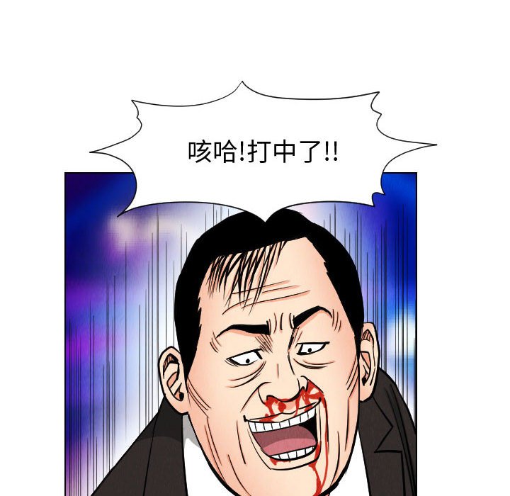 第47話 - 第73张