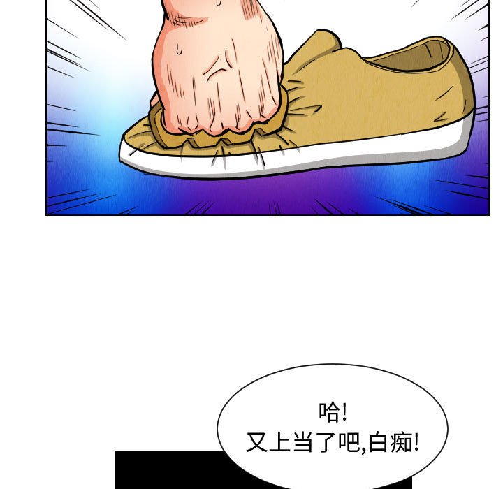 第47話 - 第76张