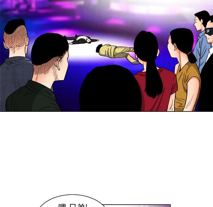 第48話 - 第13张