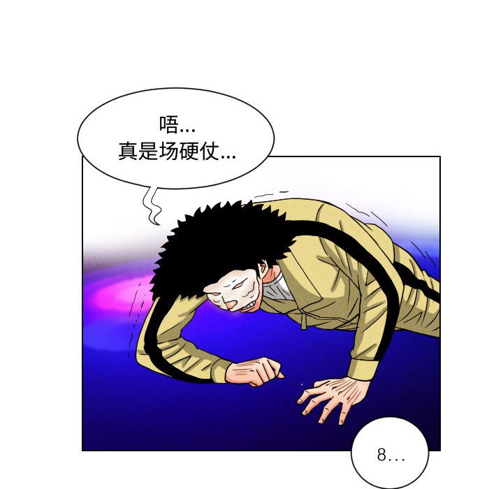 第48話 - 第17张