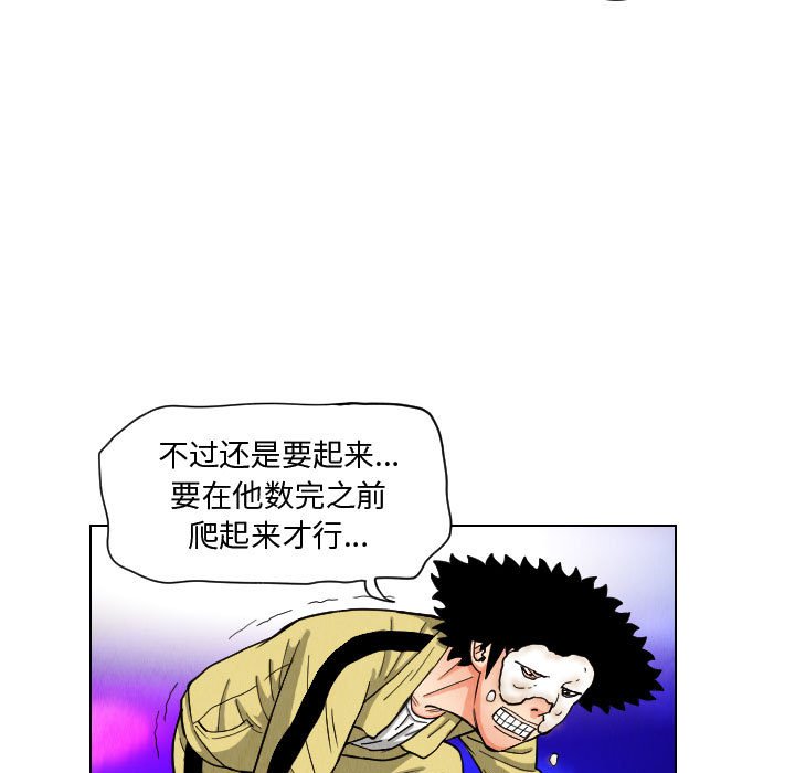 第48話 - 第18张