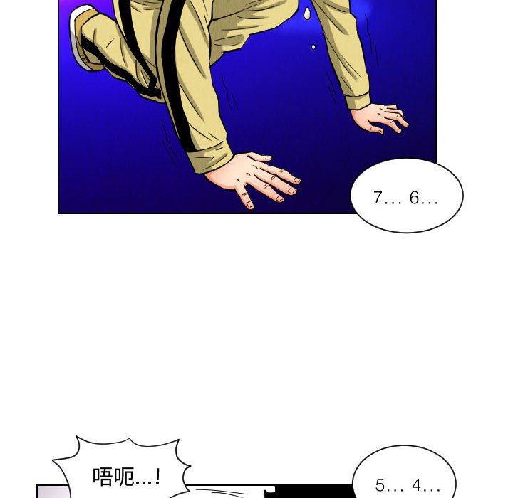 第48話 - 第19张