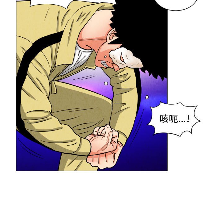 第48話 - 第20张