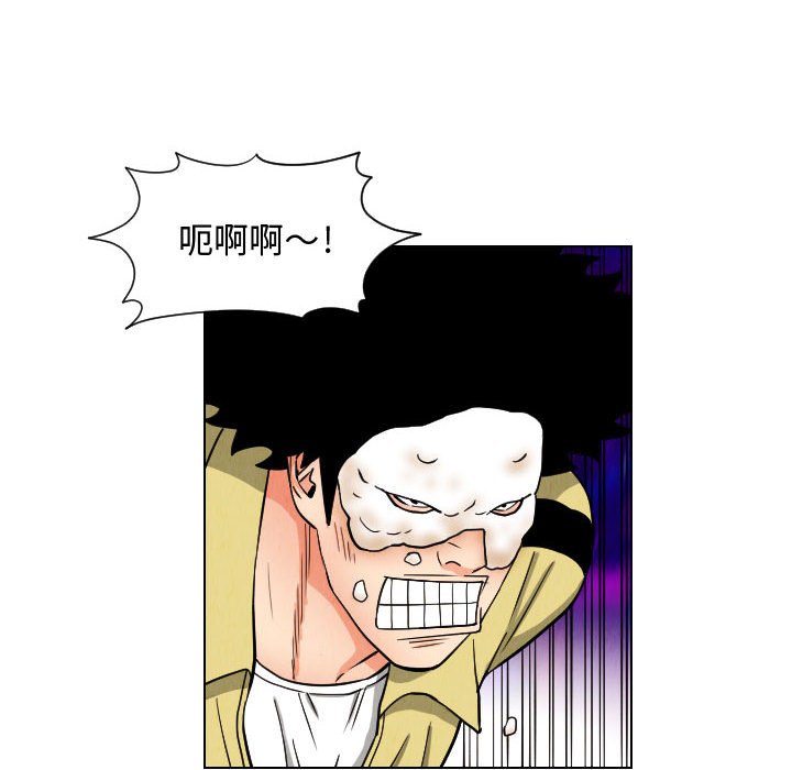 第48話 - 第21张