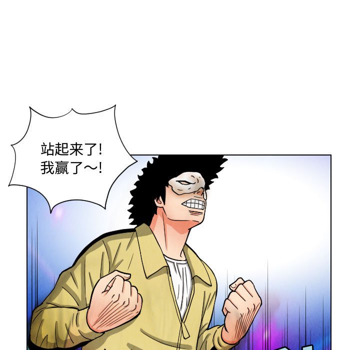 第48話 - 第22张
