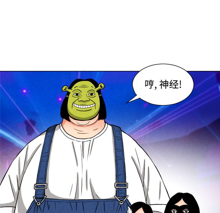 第48話 - 第24张