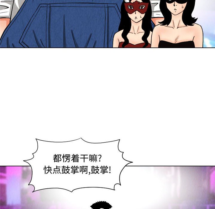 第48話 - 第25张