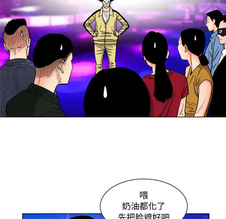 第48話 - 第26张