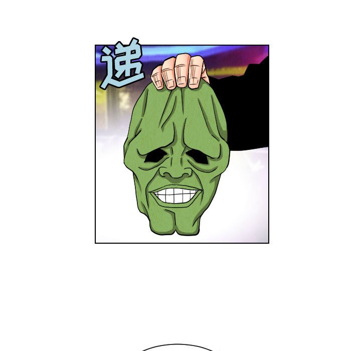 第48話 - 第28张