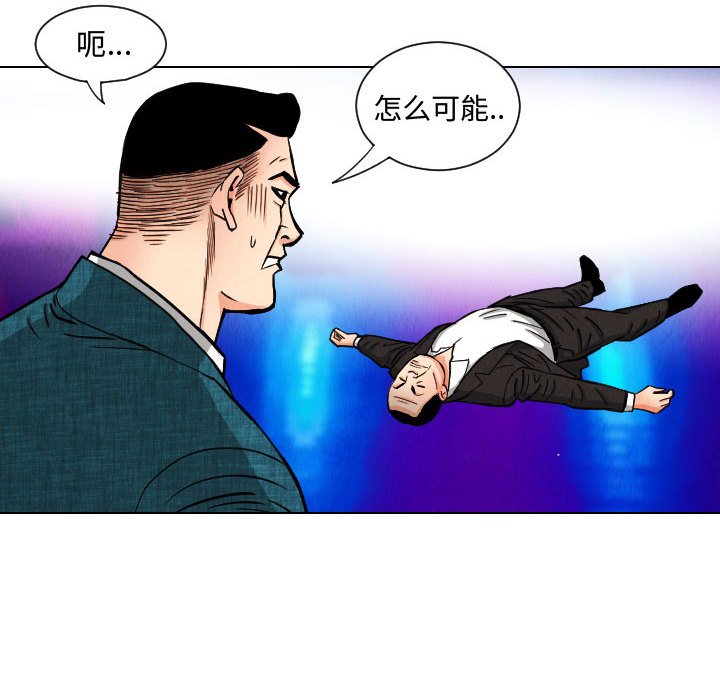 第48話 - 第31张
