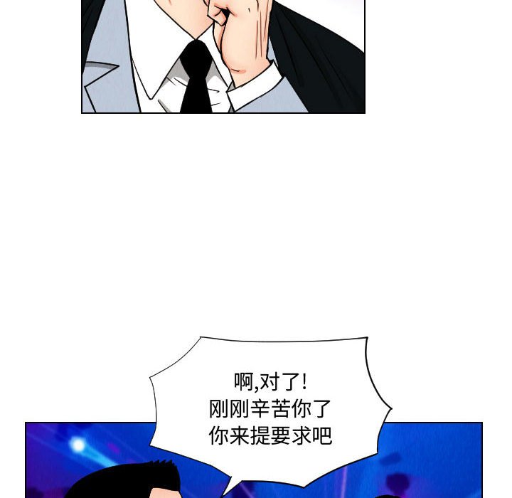 第48話 - 第35张
