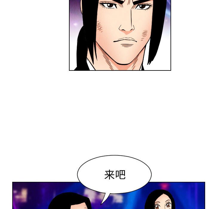 第48話 - 第37张