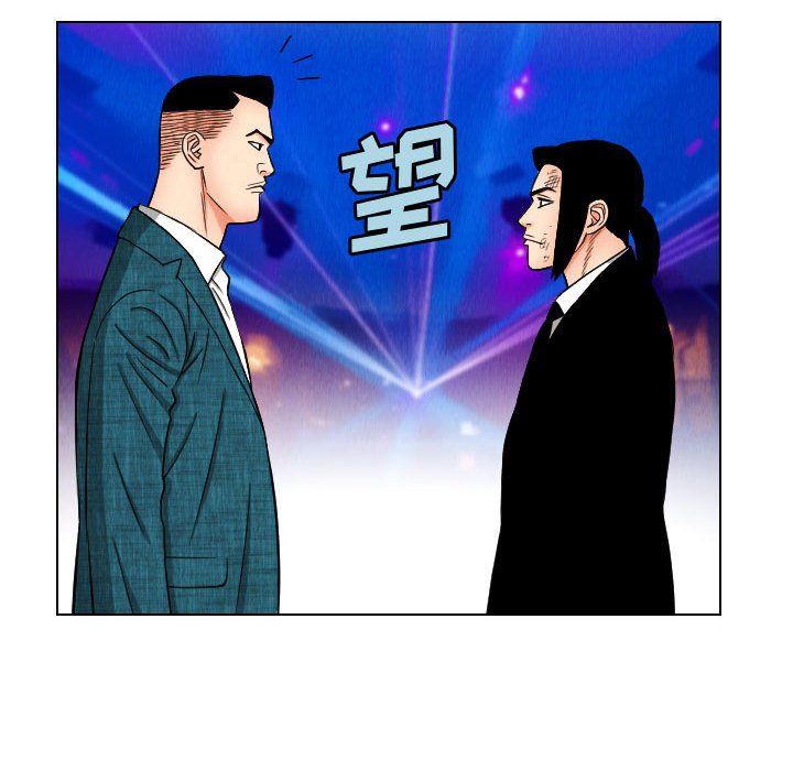 第48話 - 第39张