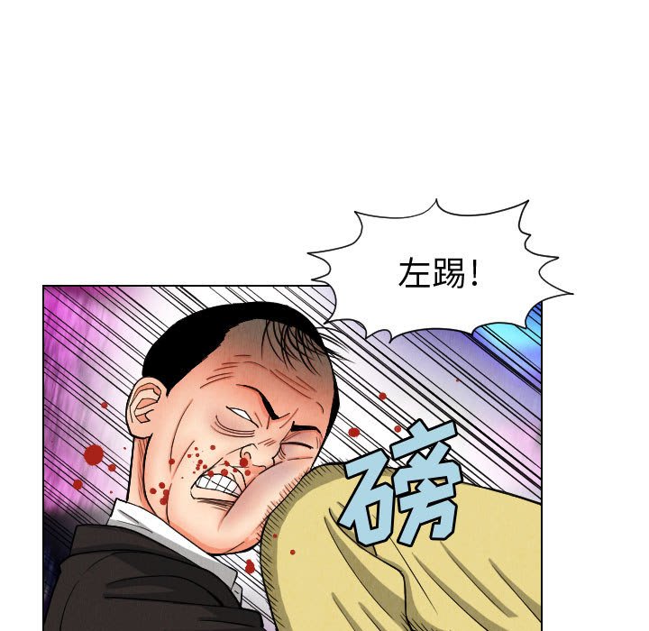 第48話 - 第4张