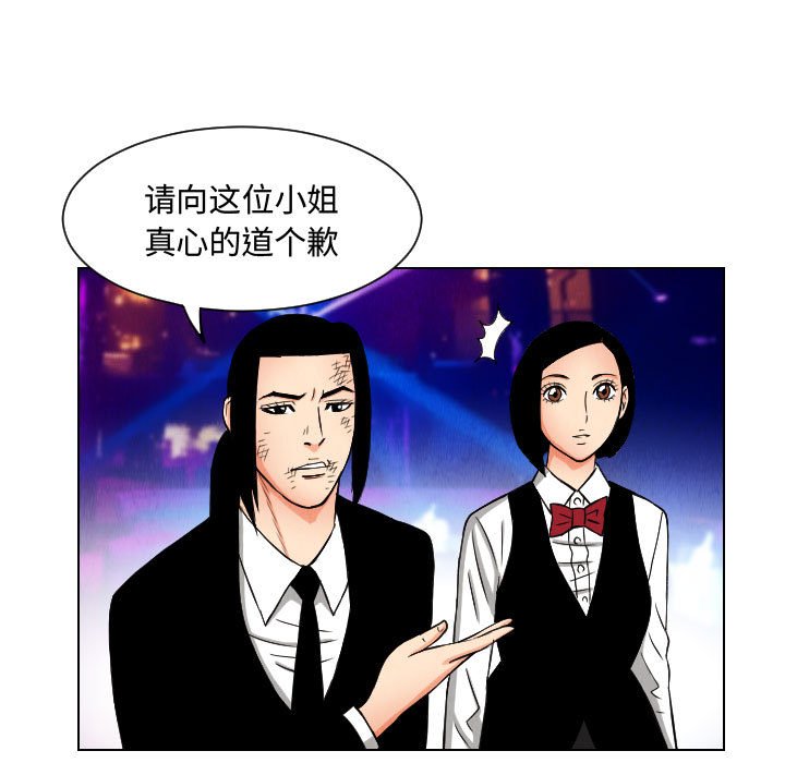 第48話 - 第40张