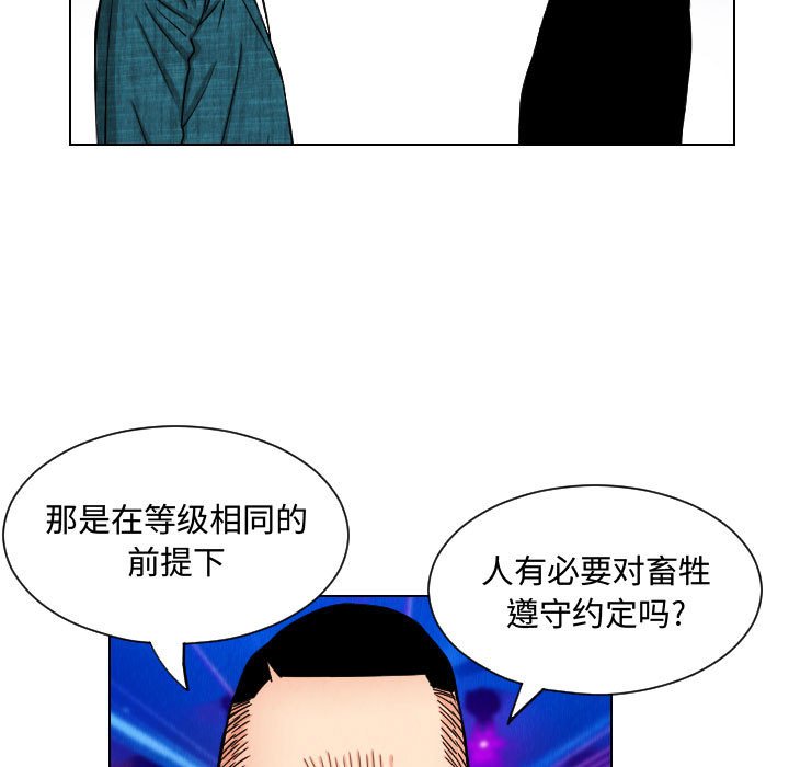 第48話 - 第42张