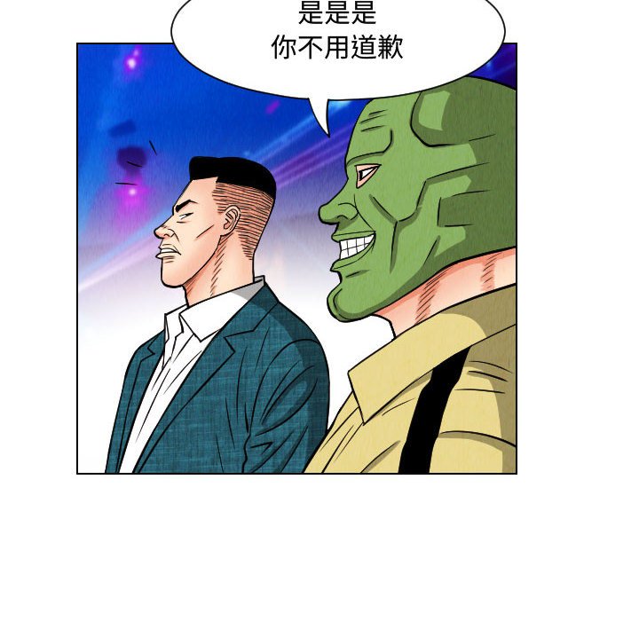 第48話 - 第45张