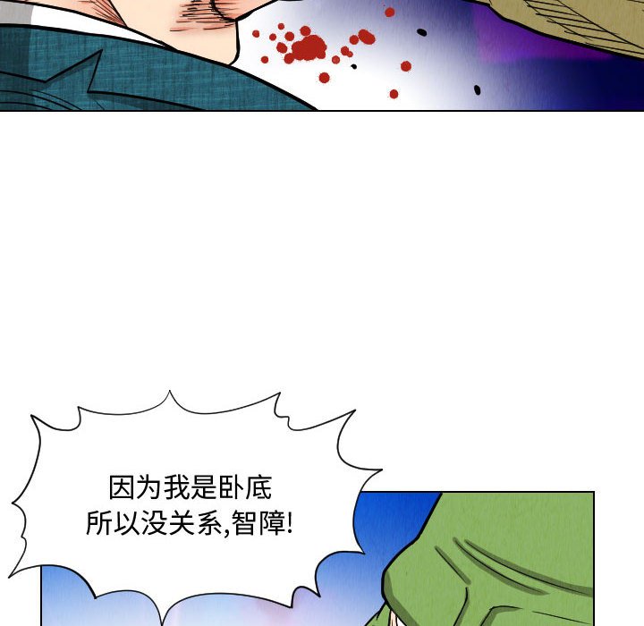 第48話 - 第49张