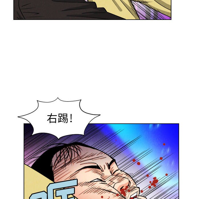 第48話 - 第5张