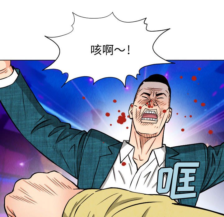 第48話 - 第51张