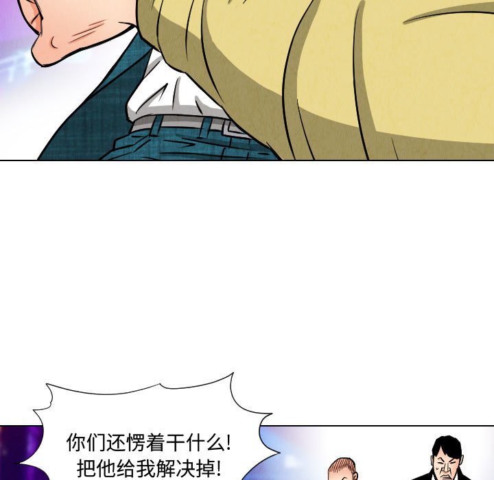 第48話 - 第52张