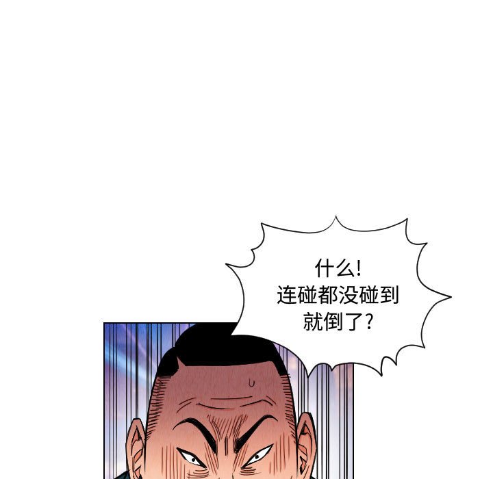 第48話 - 第58张