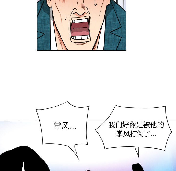 第48話 - 第59张