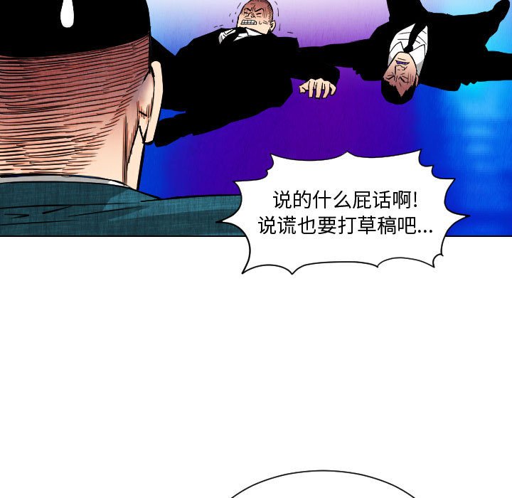 第48話 - 第60张