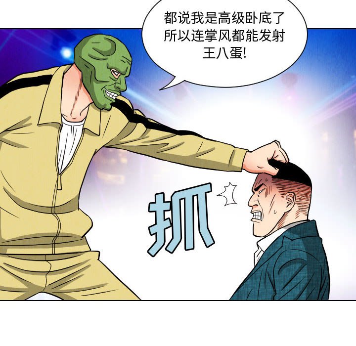 第48話 - 第61张