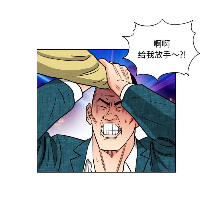 第48話 - 第62张